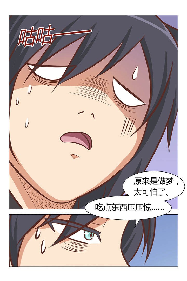 第42章：