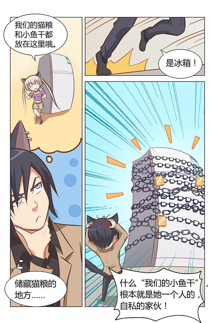 第42章：