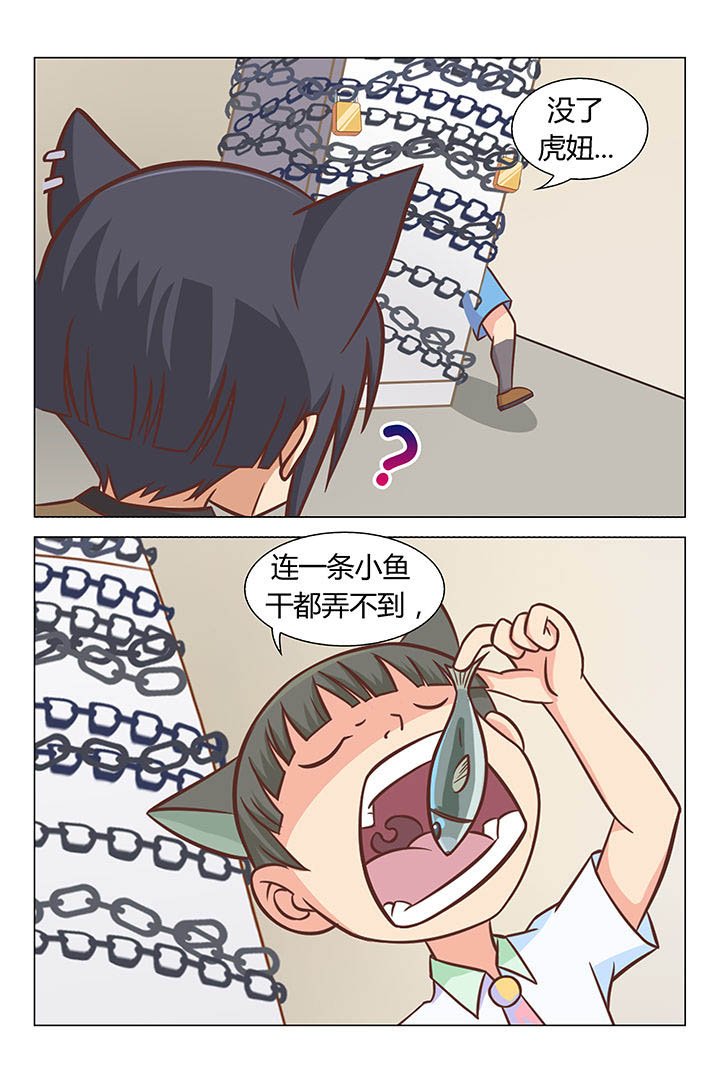 第43章：