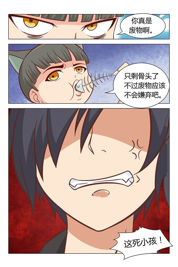 第43章：
