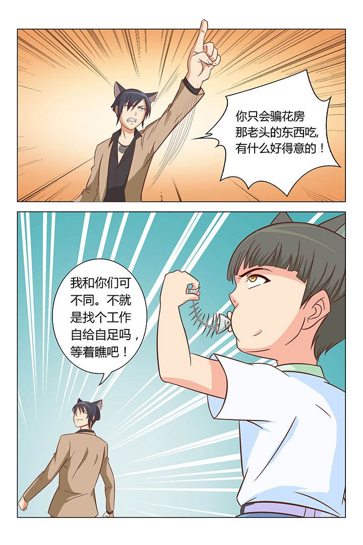 第43章：