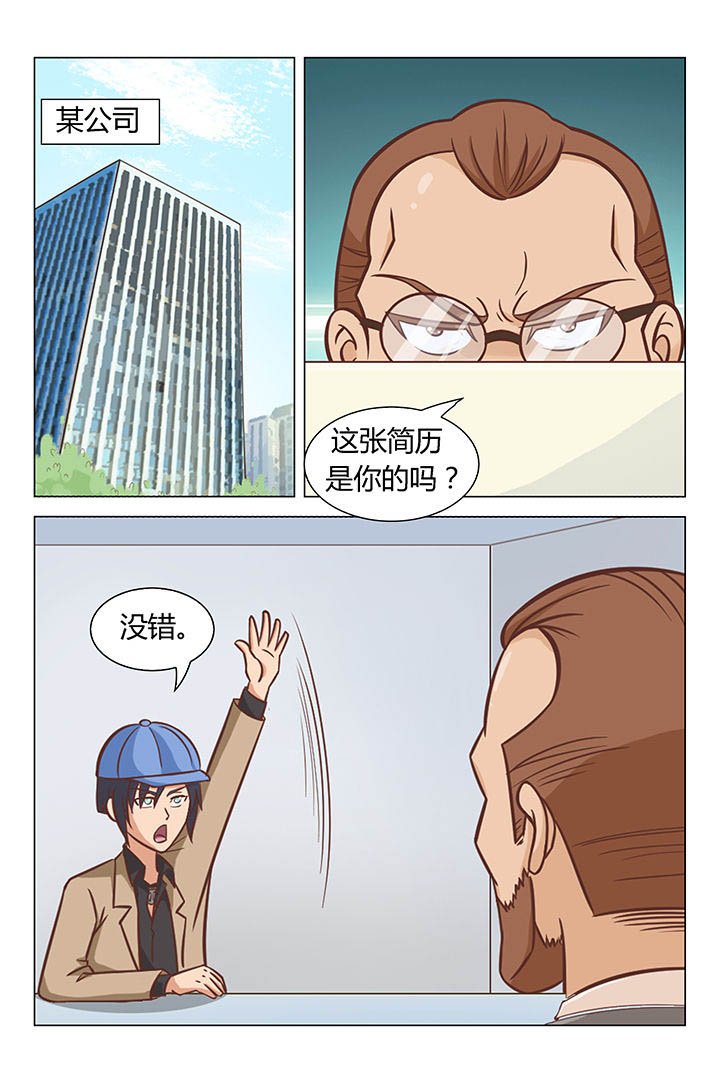 第43章：