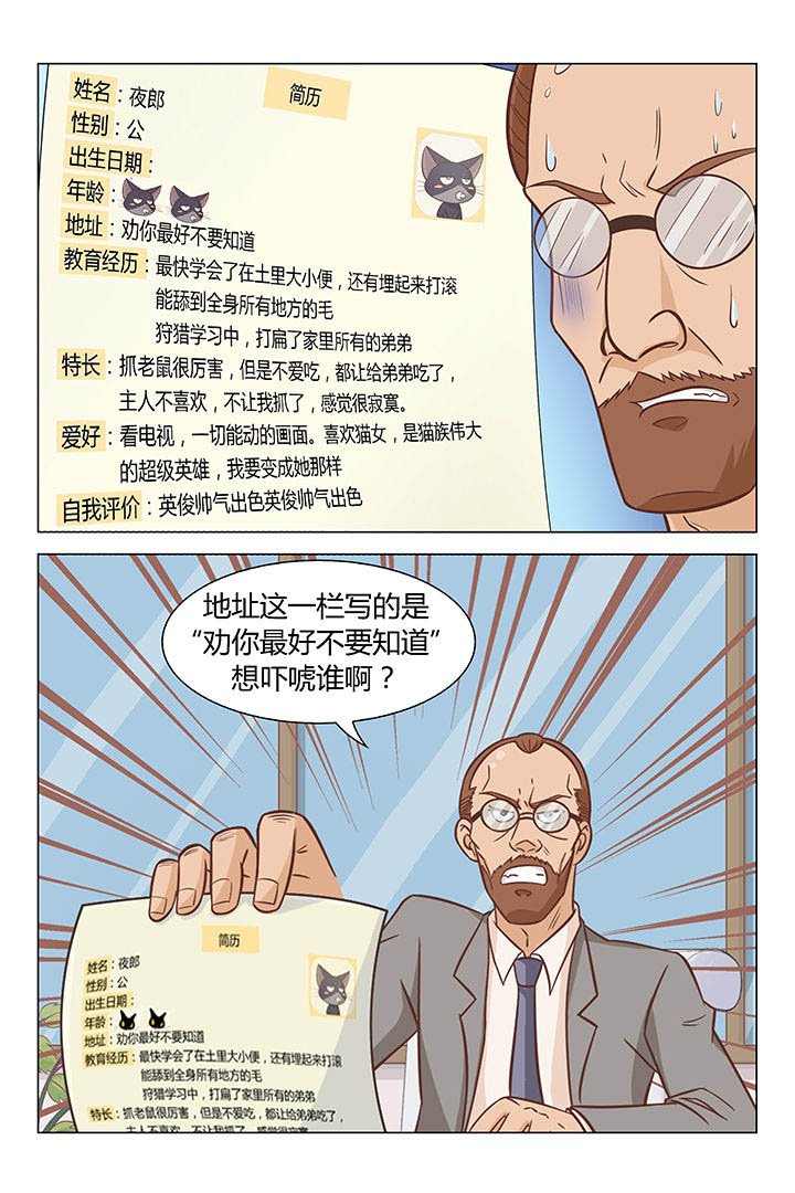 第43章：
