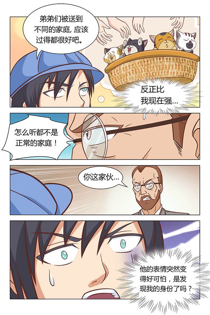 第43章：