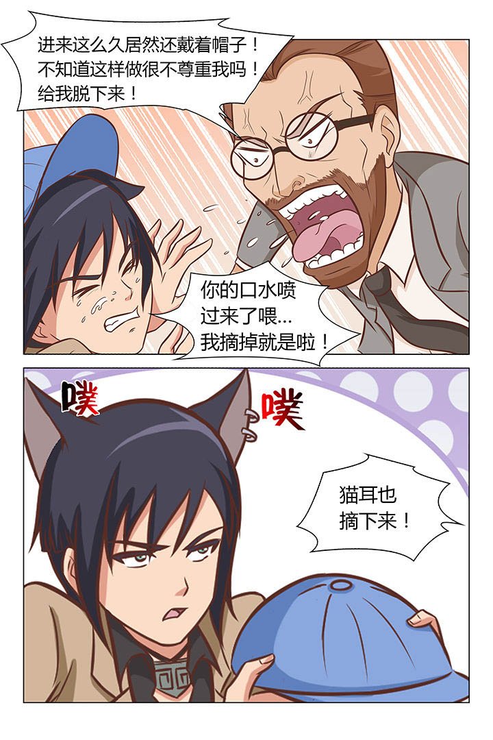 第43章：