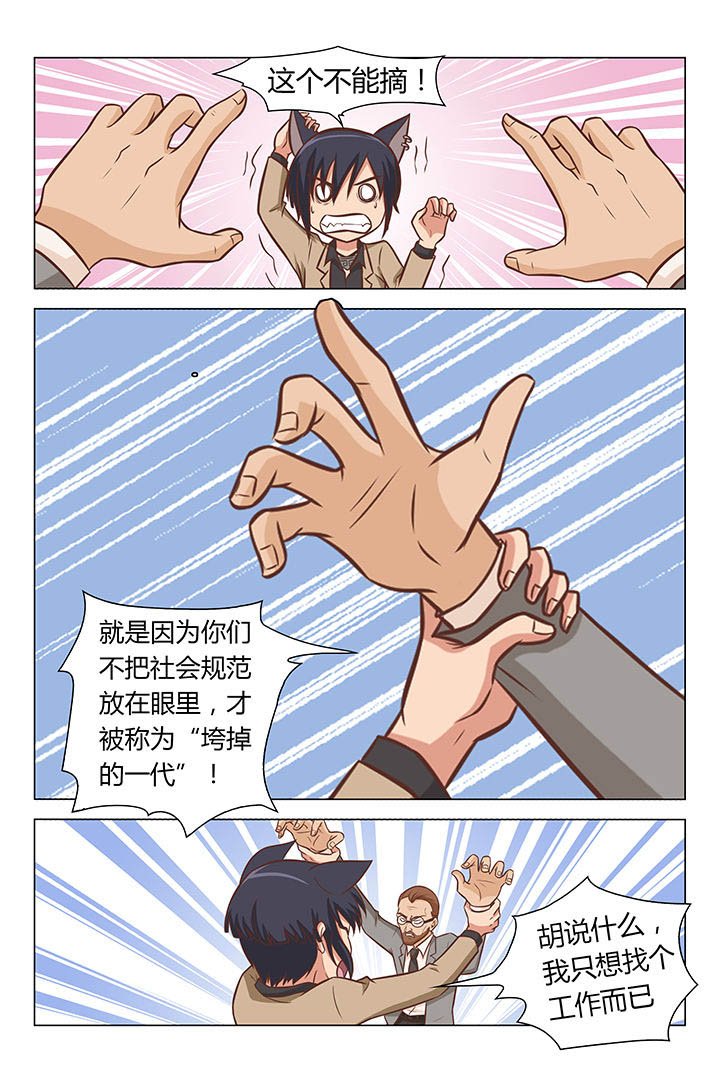 第44章：