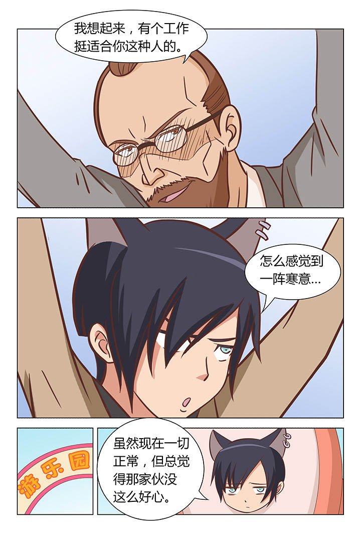 第44章：