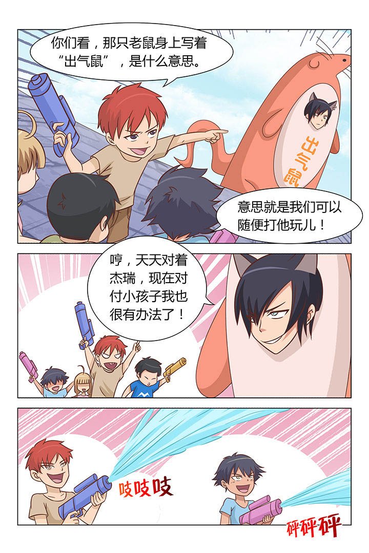 第44章：