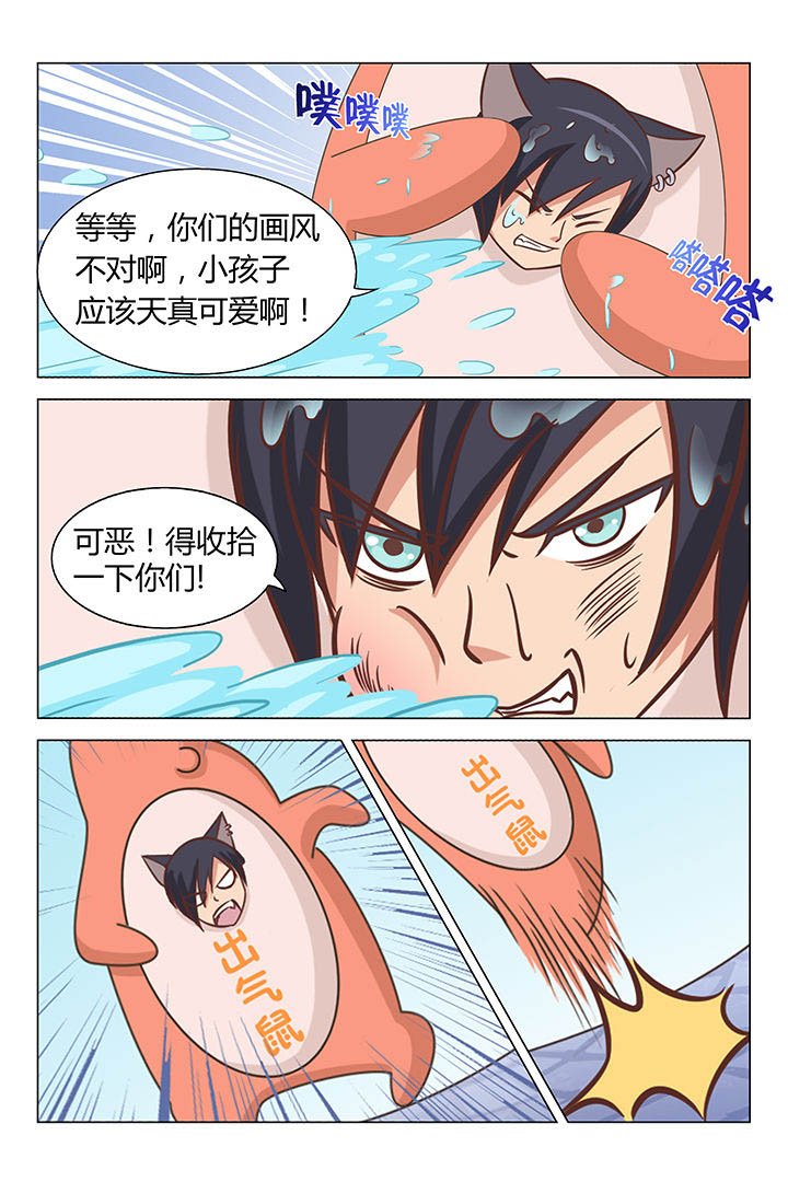 第44章：