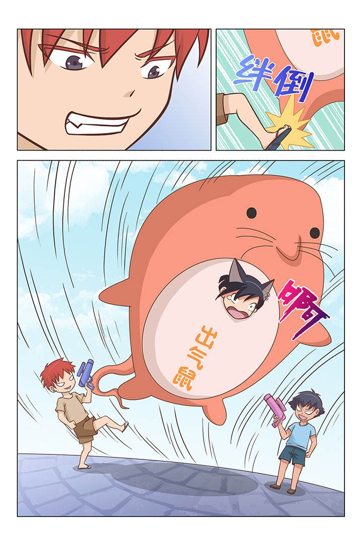第44章：