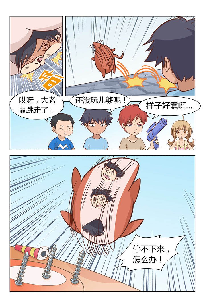 第44章：