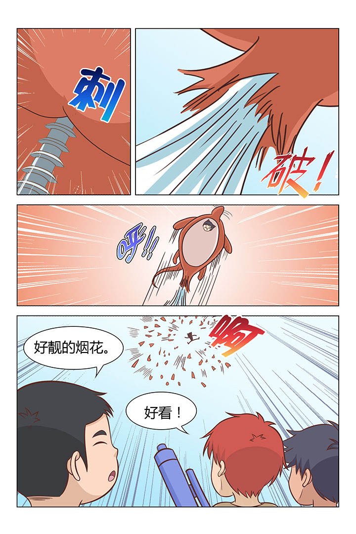 第44章：