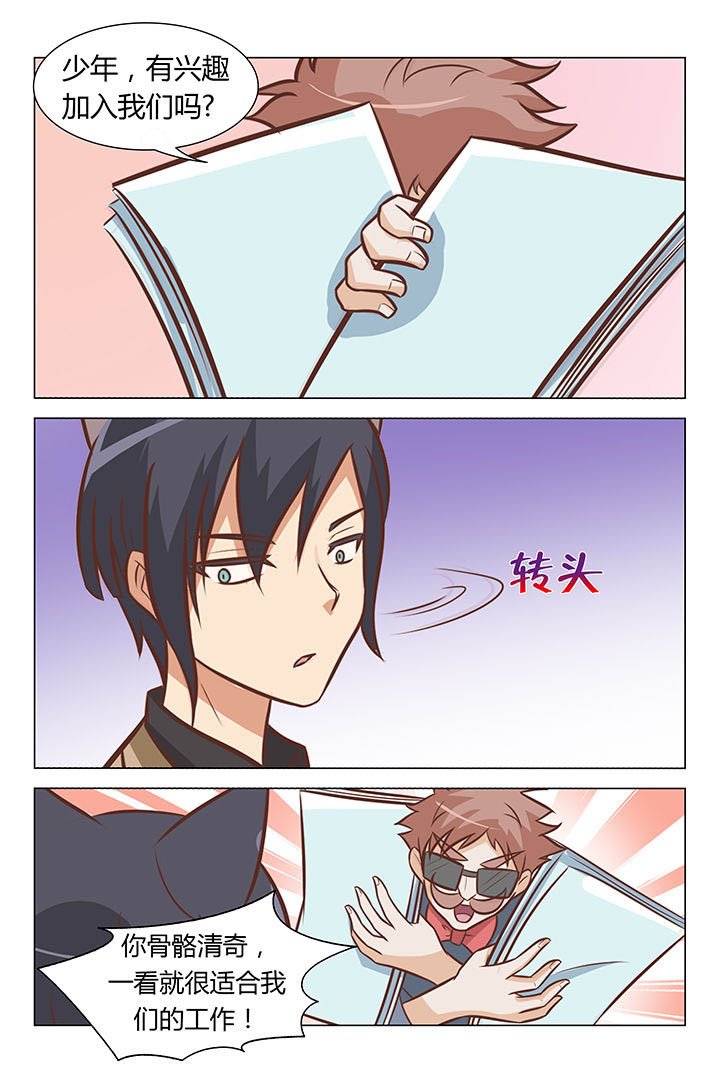 第45章：