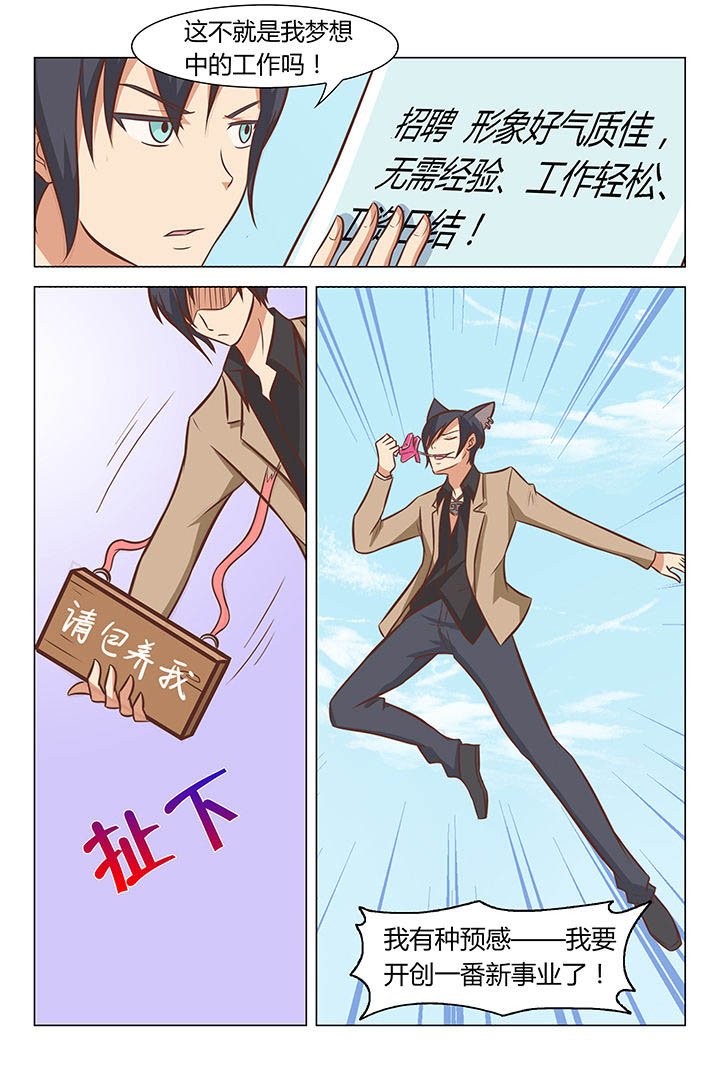 第45章：