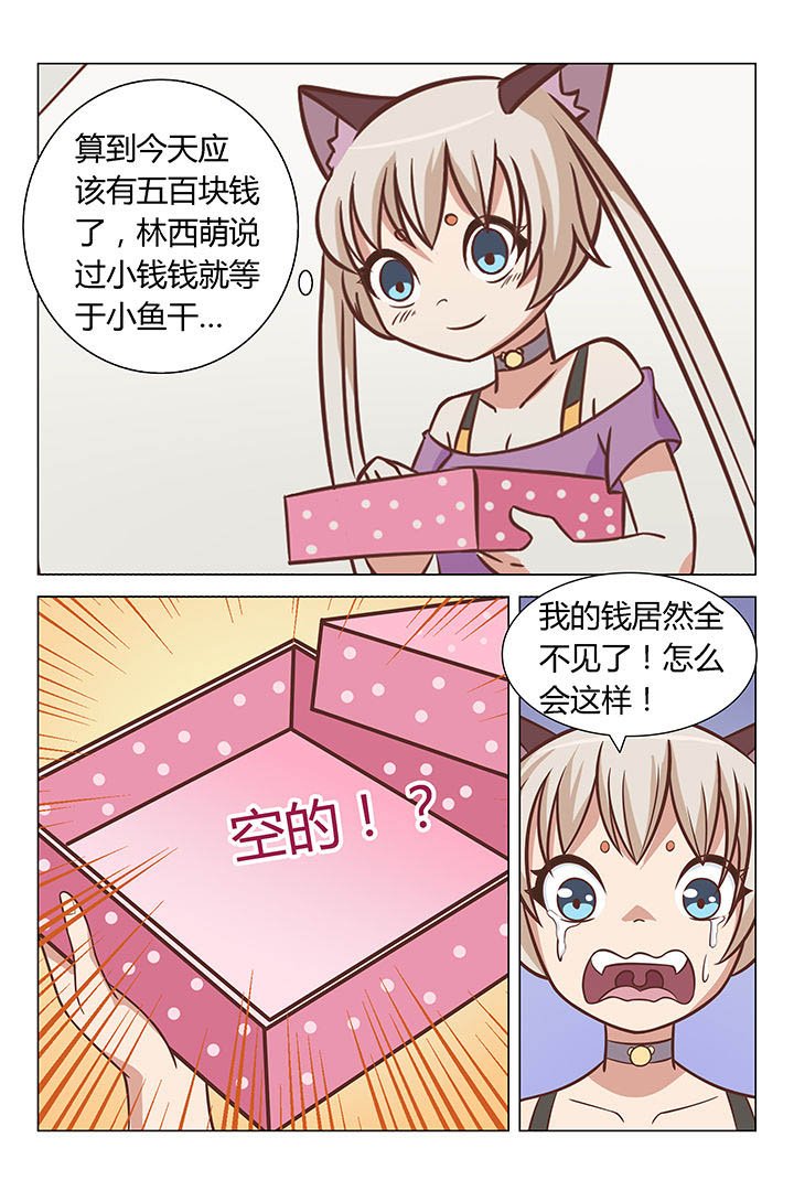 第45章：