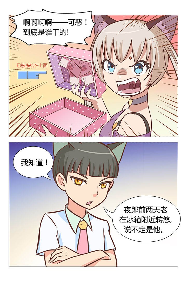 第45章：