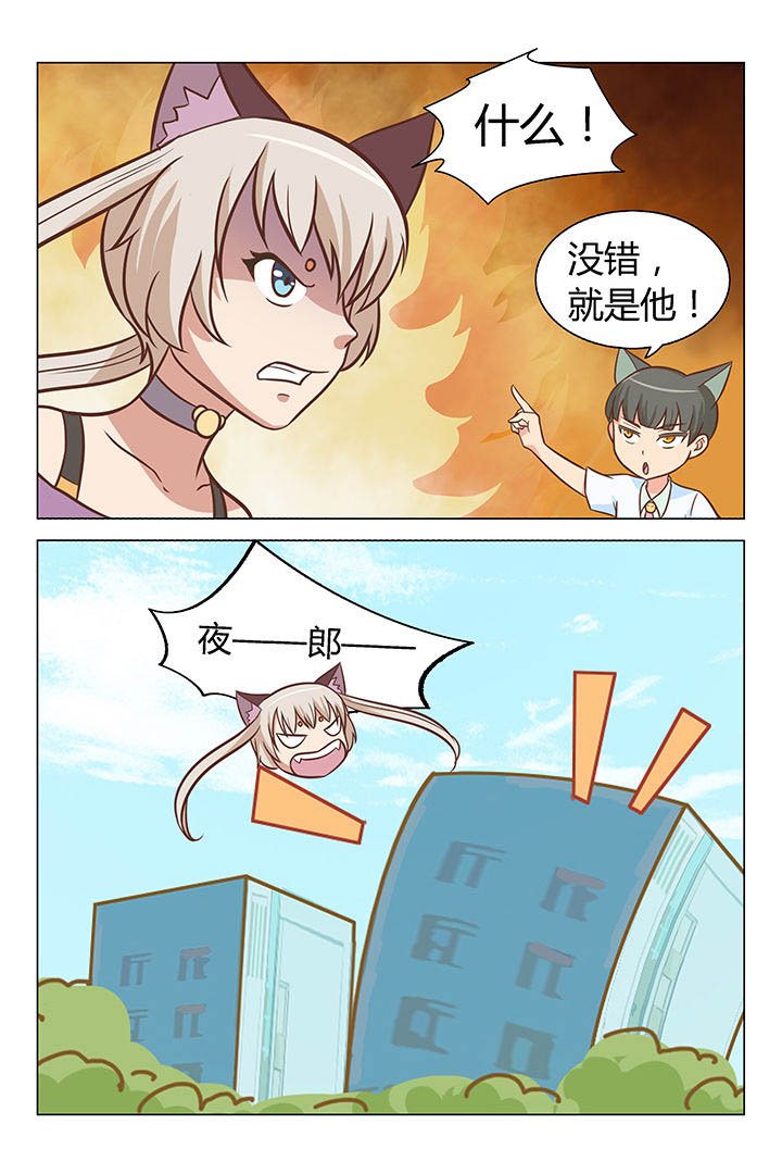 第45章：