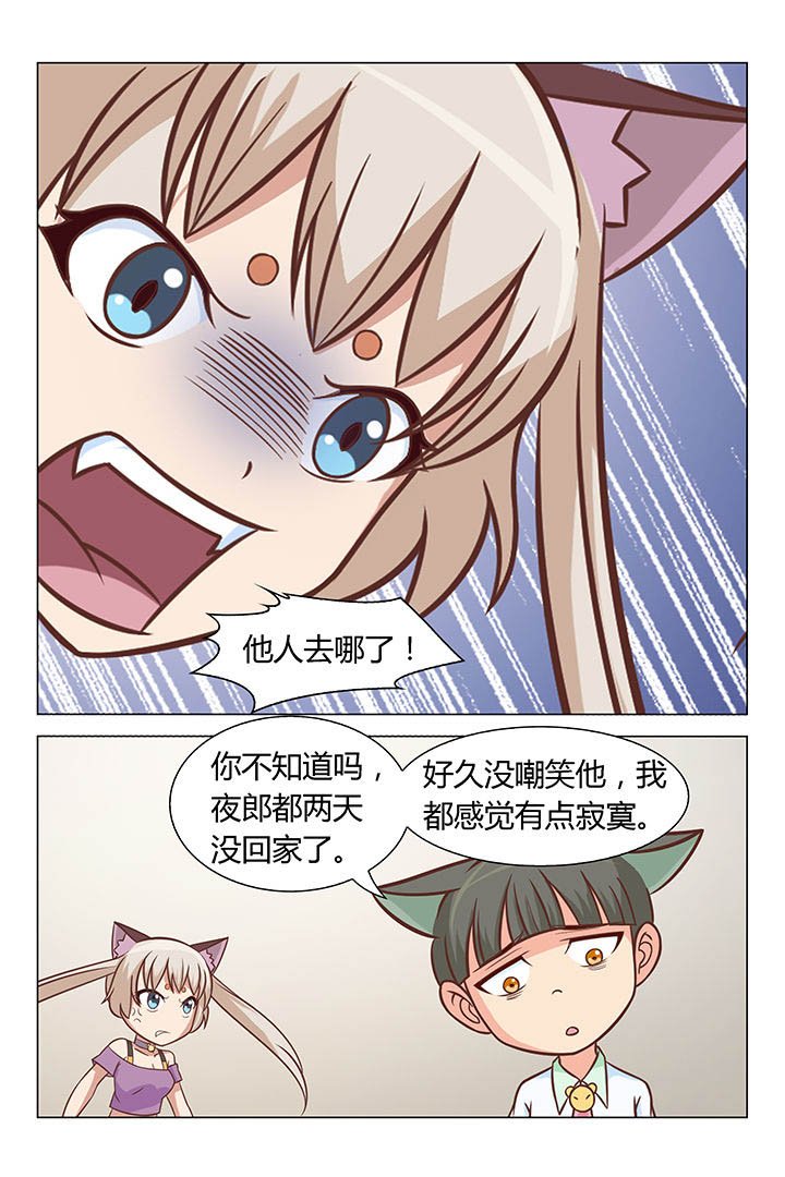 第46章：