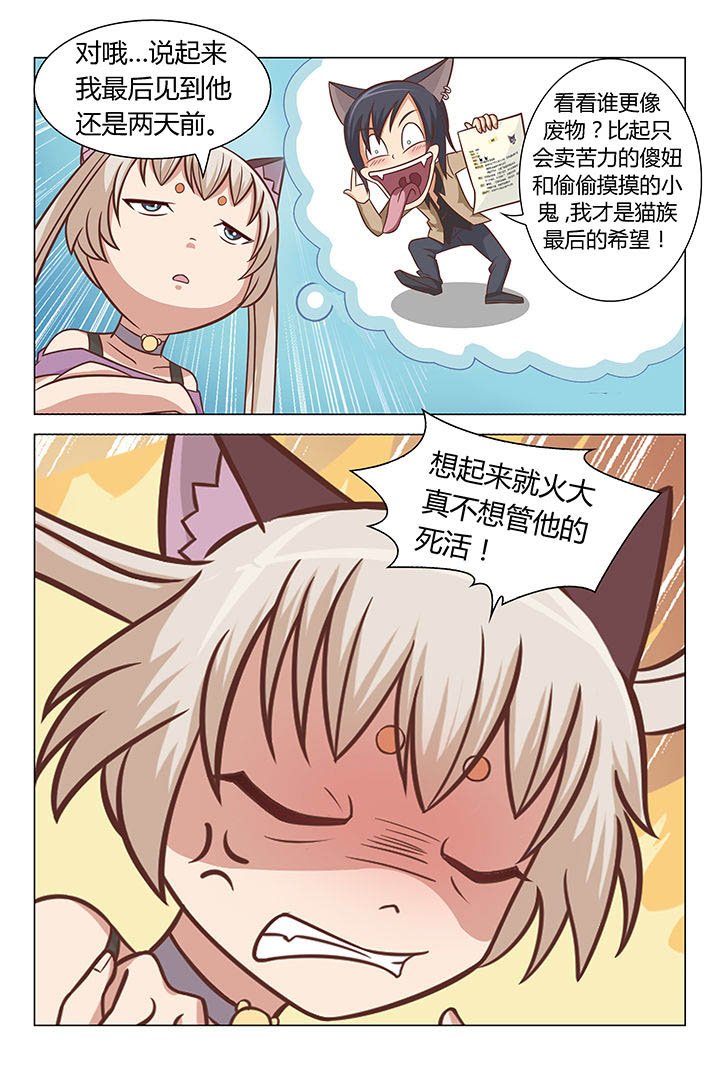 第46章：