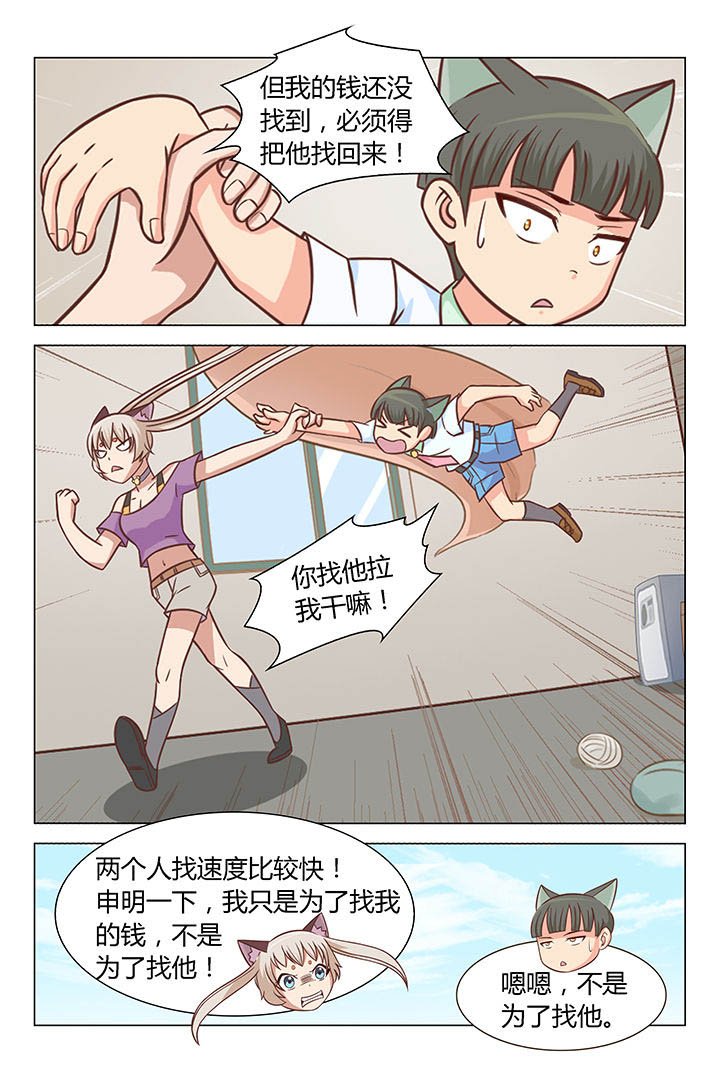 第46章：