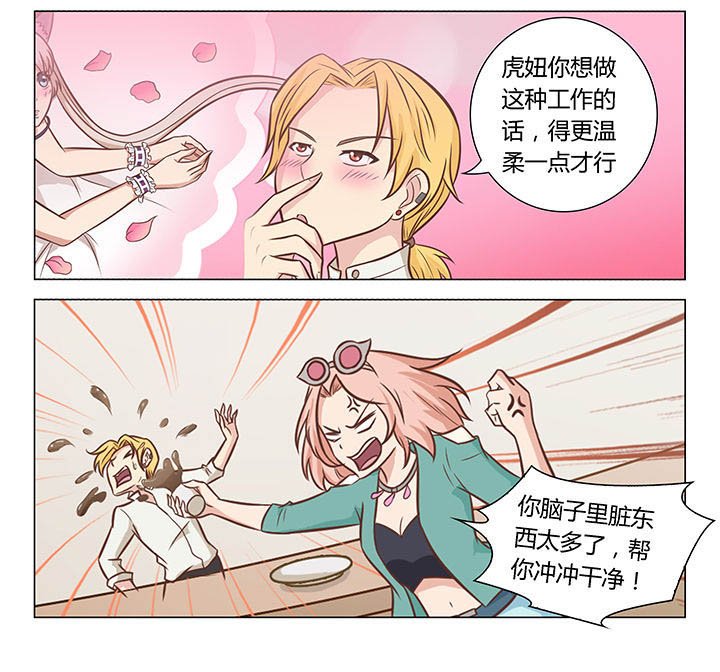 第46章：
