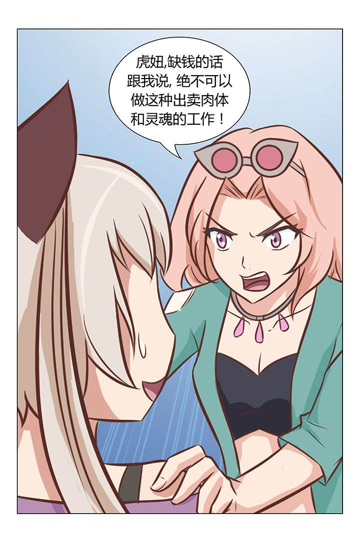 第46章：