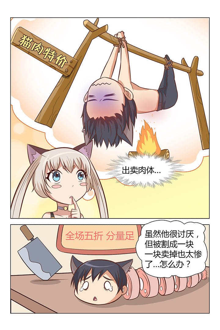 第46章：