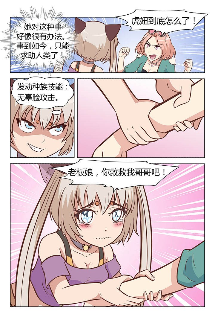 第47章：
