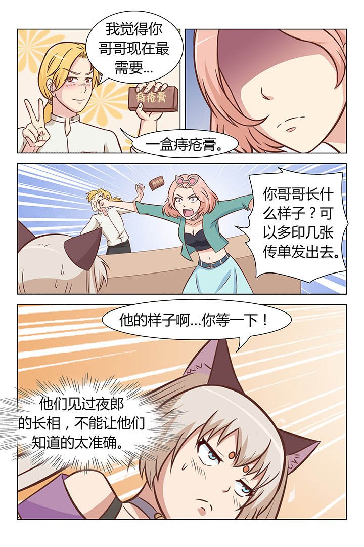 第47章：