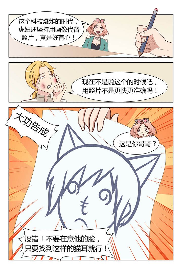 第47章：