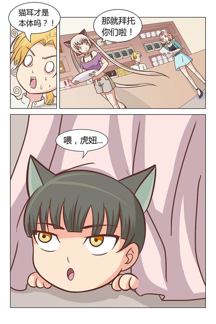 第47章：