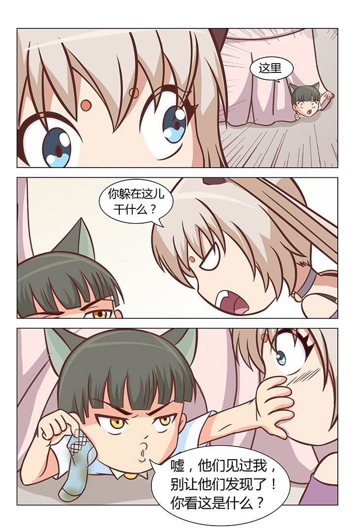 第47章：