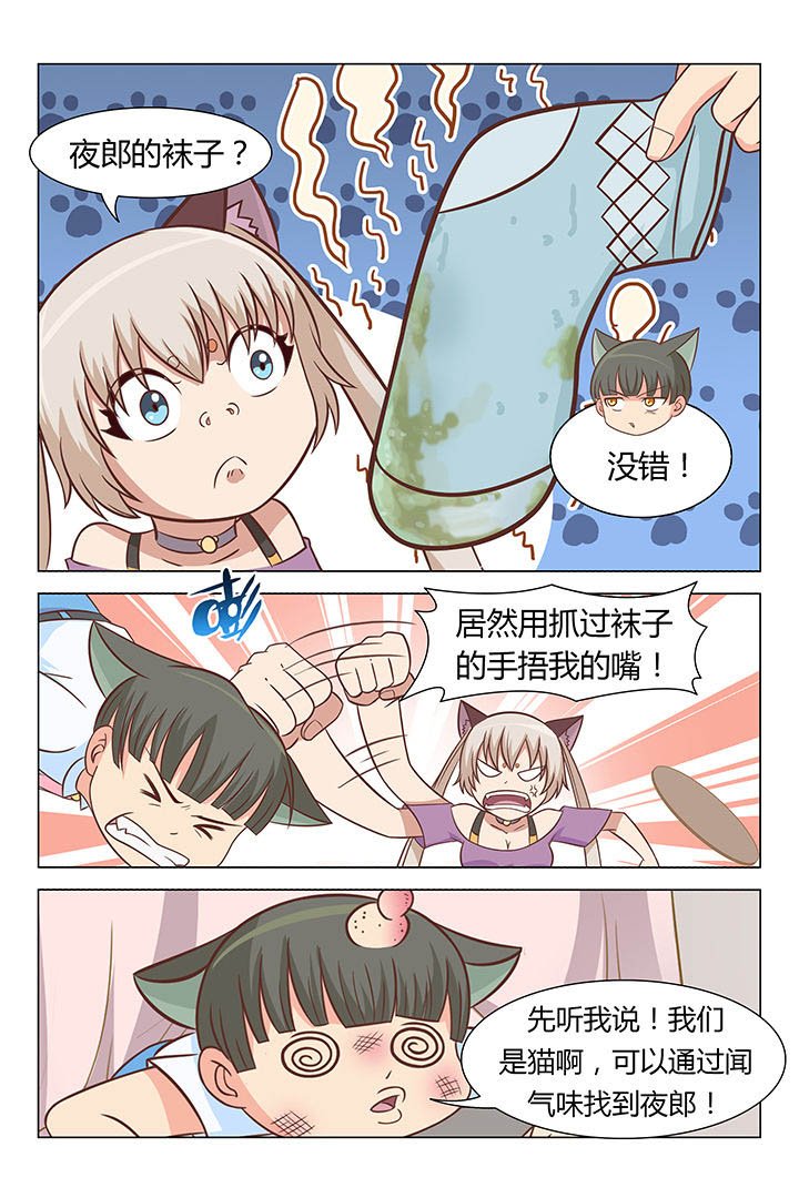 第47章：