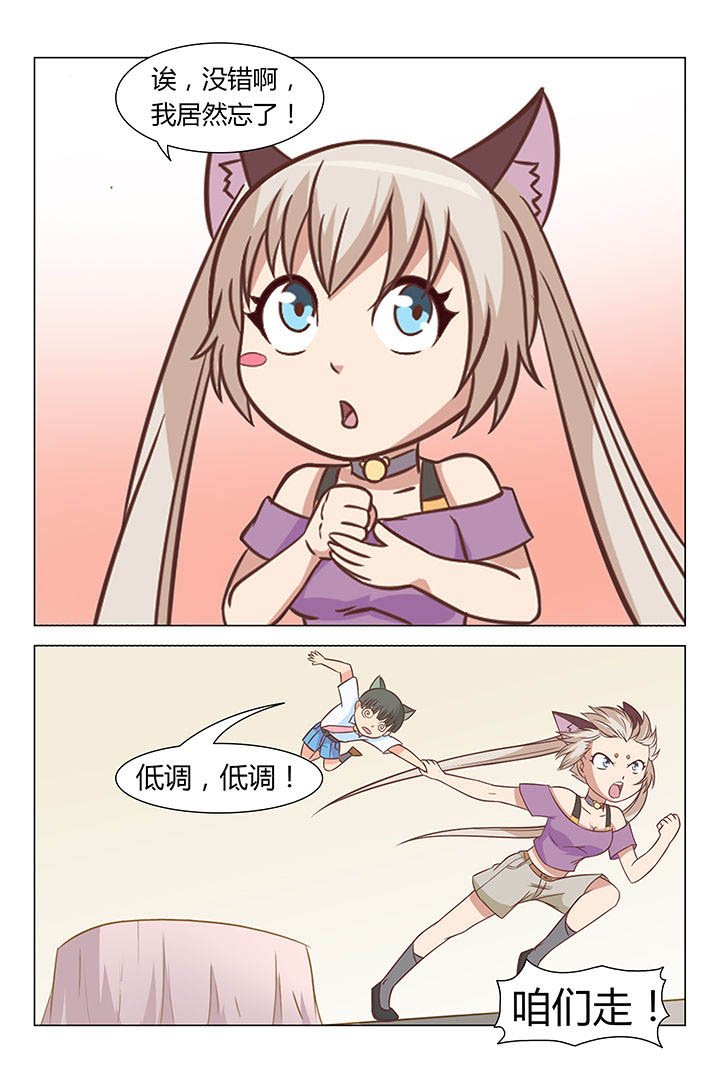 第47章：