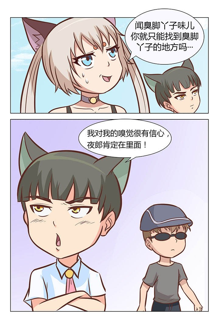 第48章：