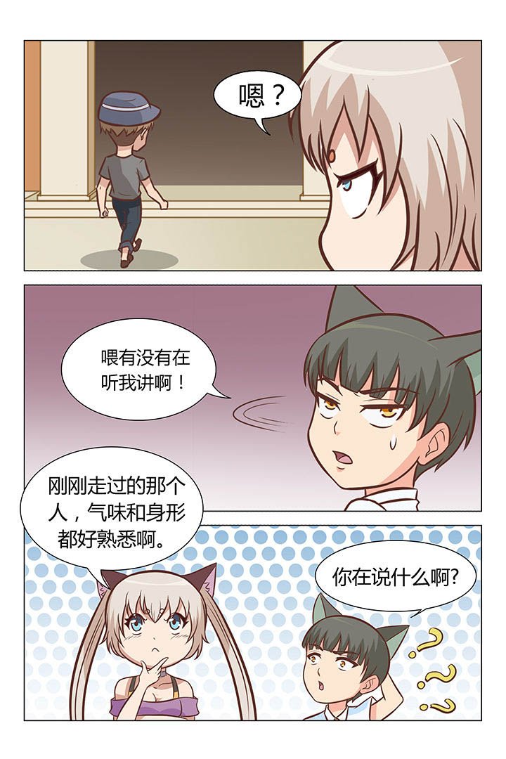 第48章：