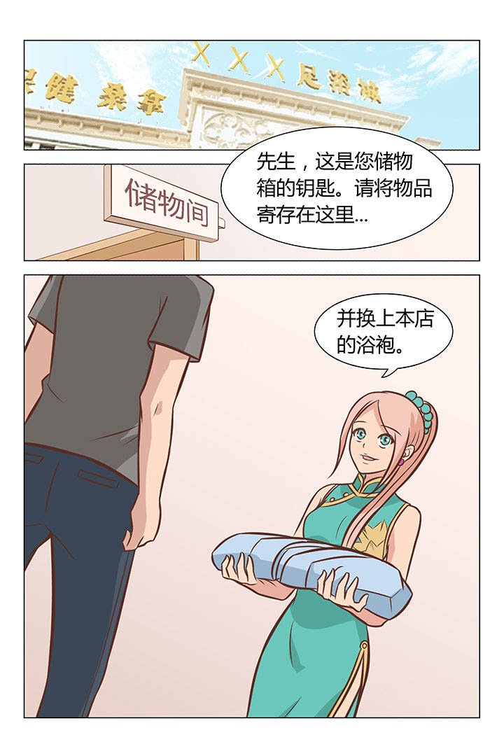 第48章：