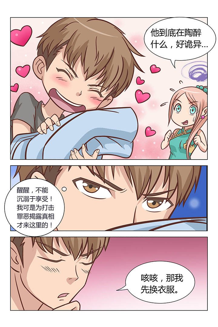 第48章：