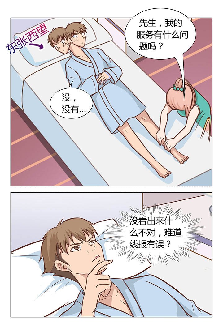 第49章：