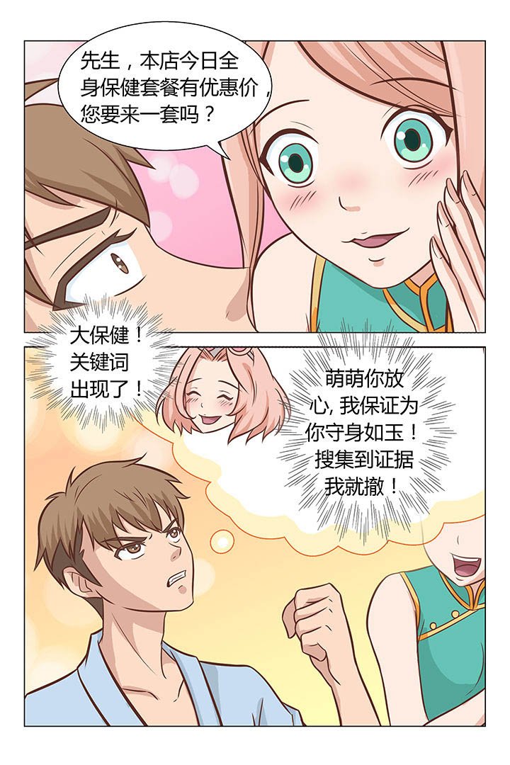 第49章：