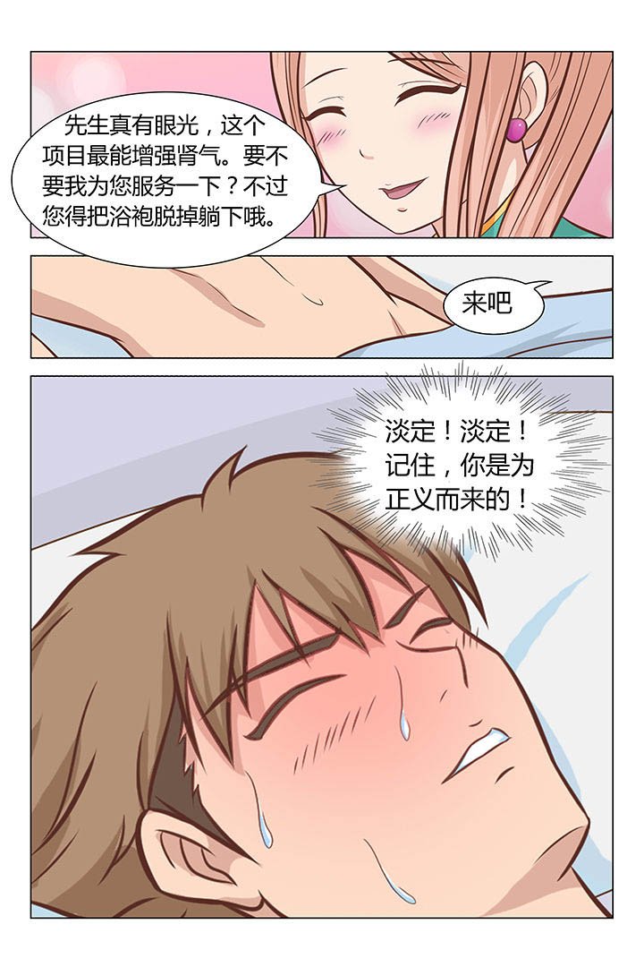 第49章：