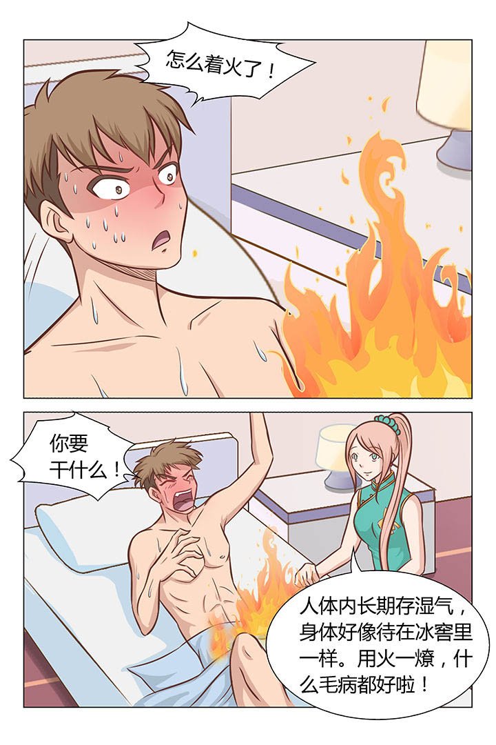 第49章：