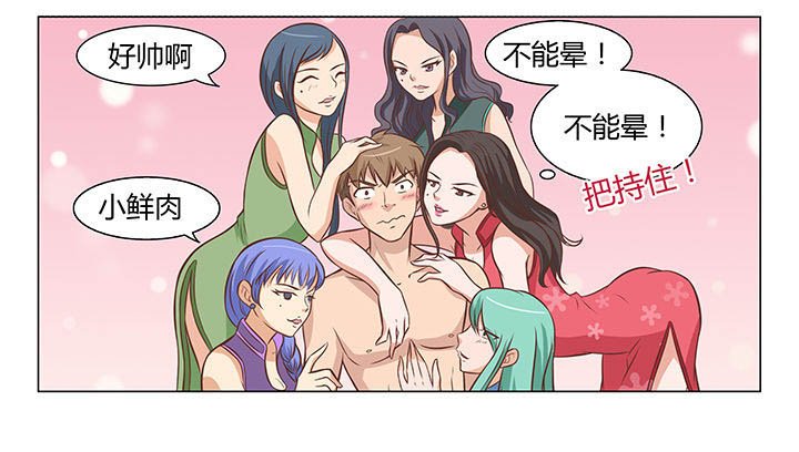 第49章：