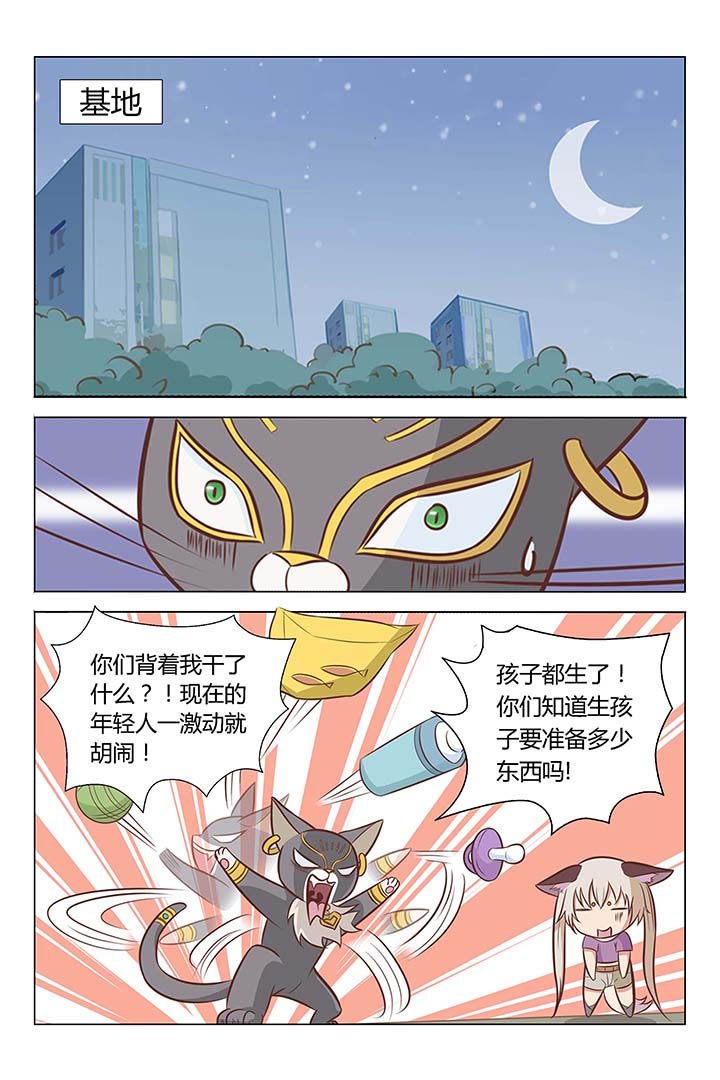 第5章：