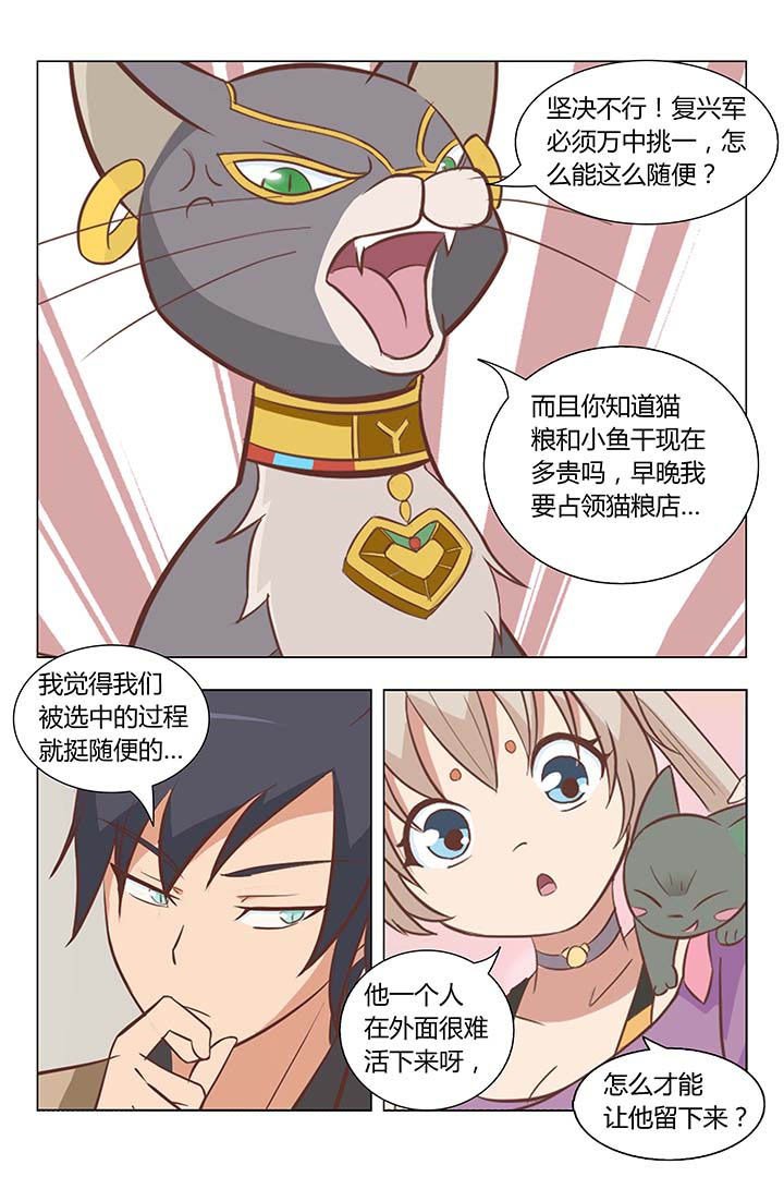 第5章：