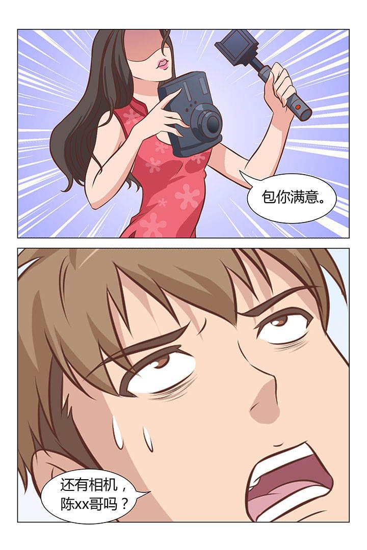 第50章：