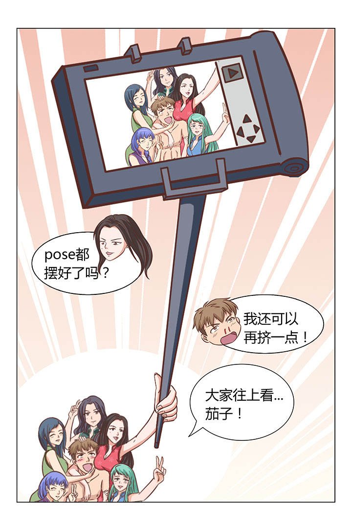 第50章：