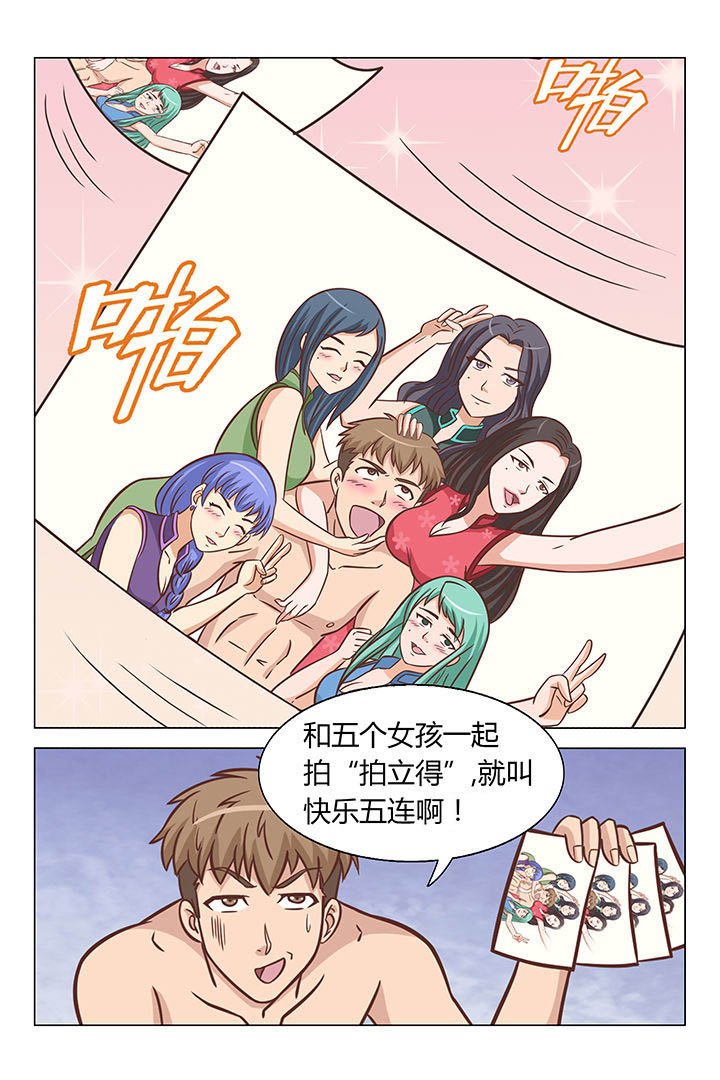 第50章：