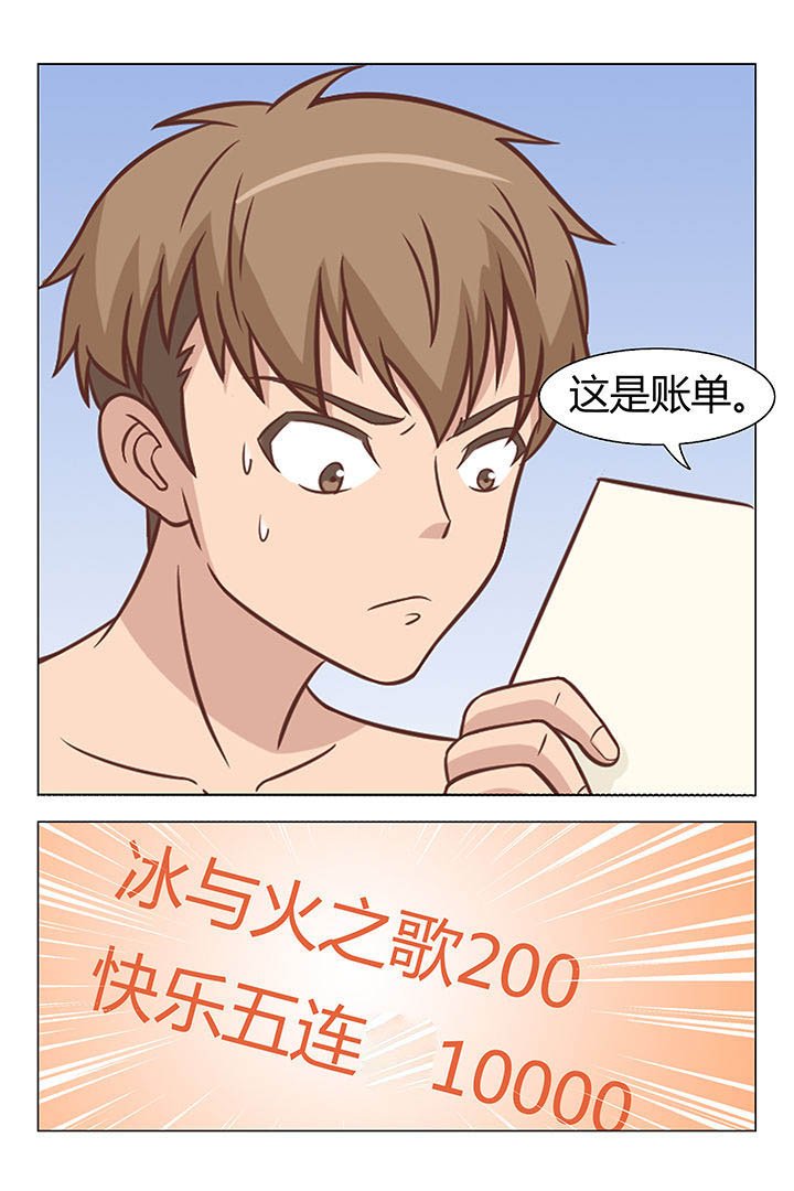 第50章：
