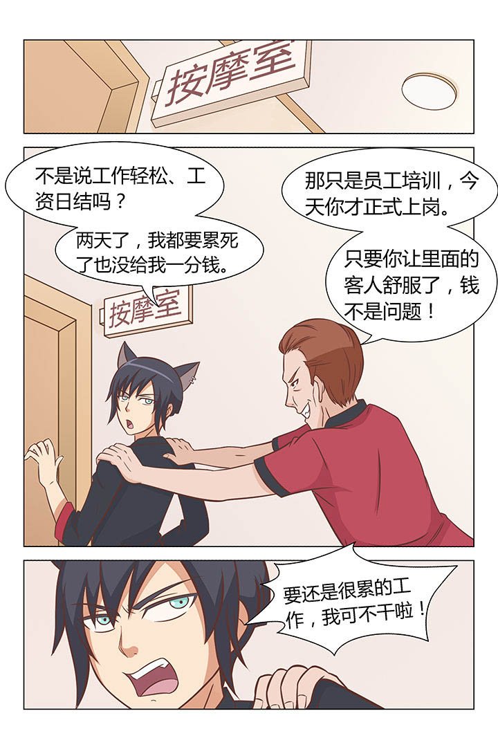 第50章：